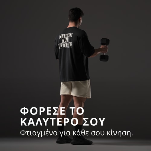 Army Squad Φαρδύ T-Shirt  (2)