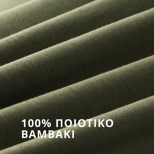 Army Squad Φαρδύ T-Shirt  (4)