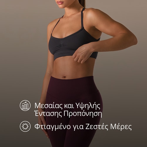 MuseFit Ρυθμιζόμενο Αθλητικό Σουτιέν  (5)