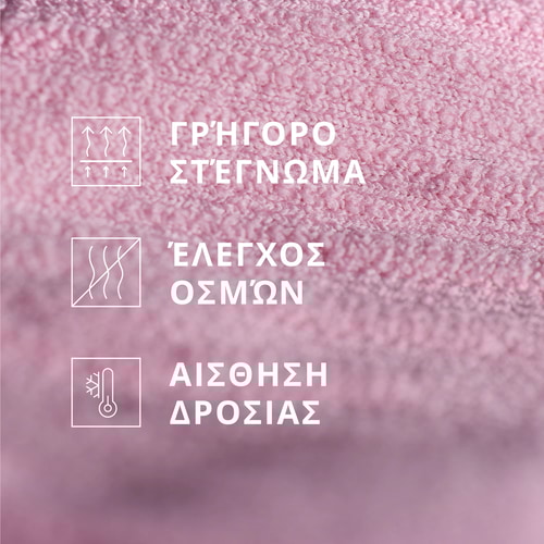 Αθλητικό Σουτιέν Dynamis  (3)