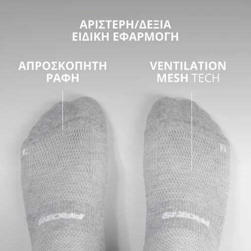 GymPro Κάλτσες Χαμηλής Κοπής  (5)