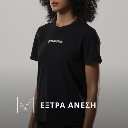 SoulSkin Χαλαρό T-Shirt  (2)