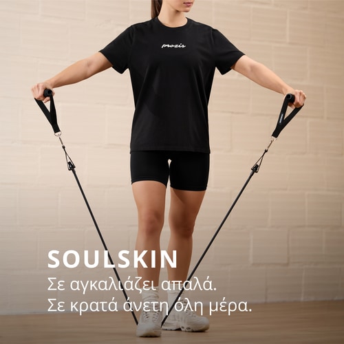 SoulSkin Χαλαρό T-Shirt  (5)