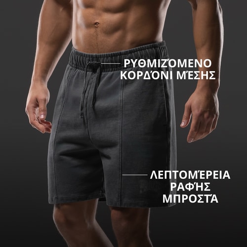 IronMode Ανδρικά Σορτς  (2)