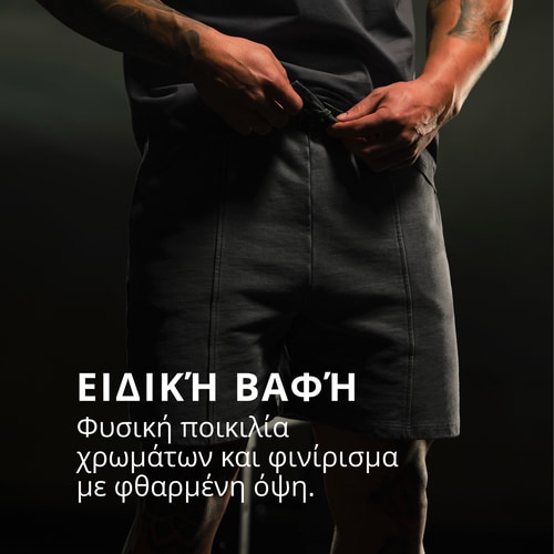 IronMode Ανδρικά Σορτς  (3)