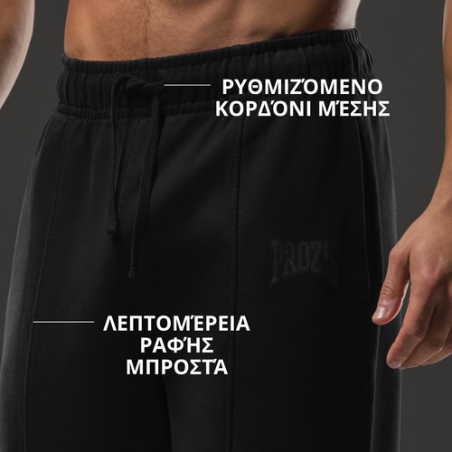 IronMode Ανδρικά Παντελόνια (2)