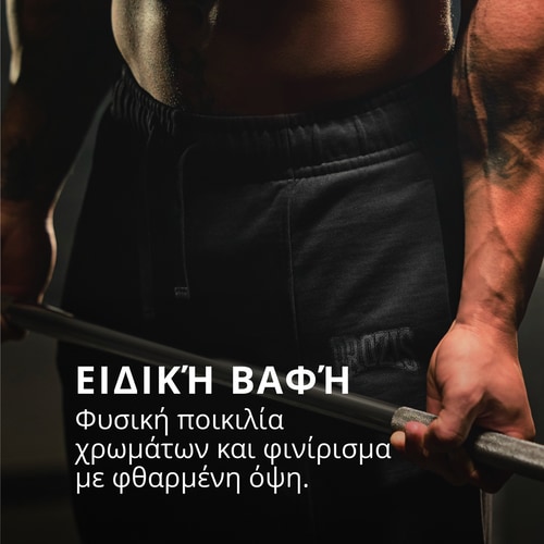 IronMode Ανδρικά Παντελόνια (3)