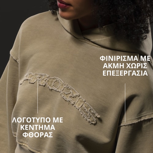 IronMode Κοντό Φούτερ  (2)