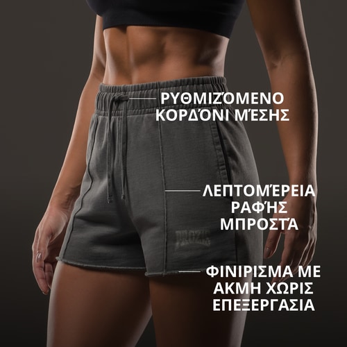 Σορτς IronMode  (2)