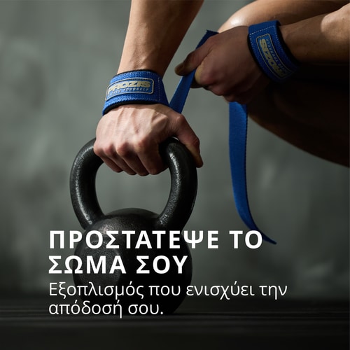  Ιμάντες Άρσης Βαρών από Βαμβάκι x 2  (2)