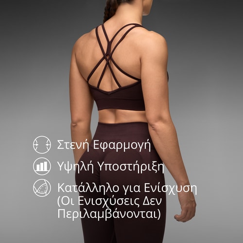 Αθλητικό Σουτιέν Musefit PowerFit  (3)