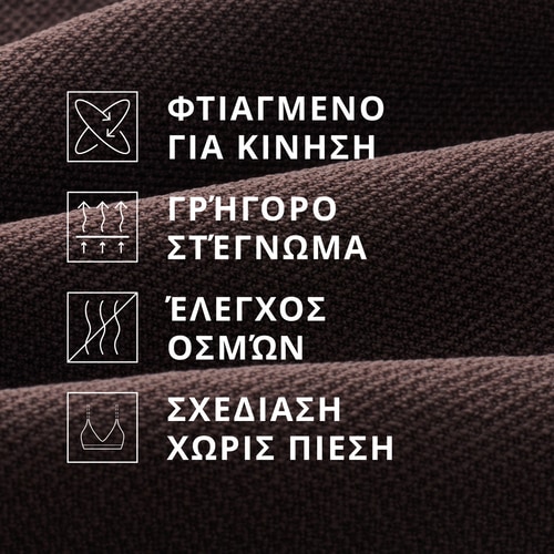 Αθλητικό Σουτιέν Musefit PowerFit  (4)