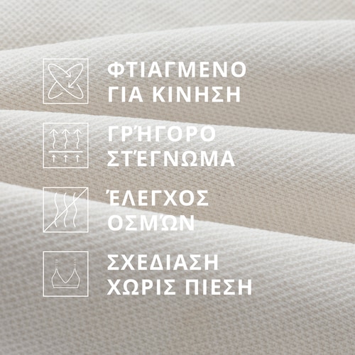 Αθλητικό Σουτιέν Musefit PowerFit  (4)