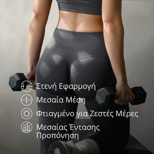 MuseFit Κολάν Μέσης Ύψους  (5)