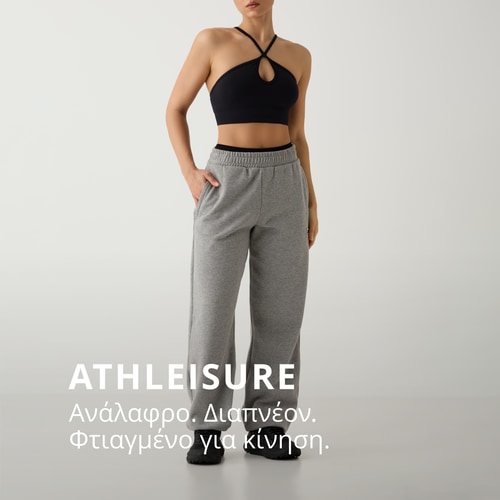 Αθλητικό Σουτιέν Athleisure Cross-Front  (2)