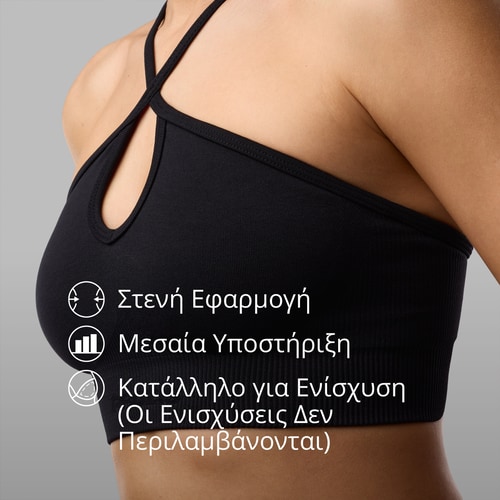 Αθλητικό Σουτιέν Athleisure Cross-Front  (3)