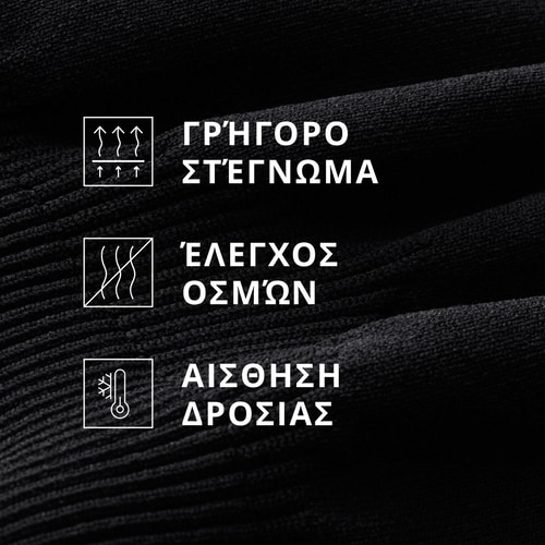 Αθλητικό Σουτιέν Athleisure Cross-Front  (4)