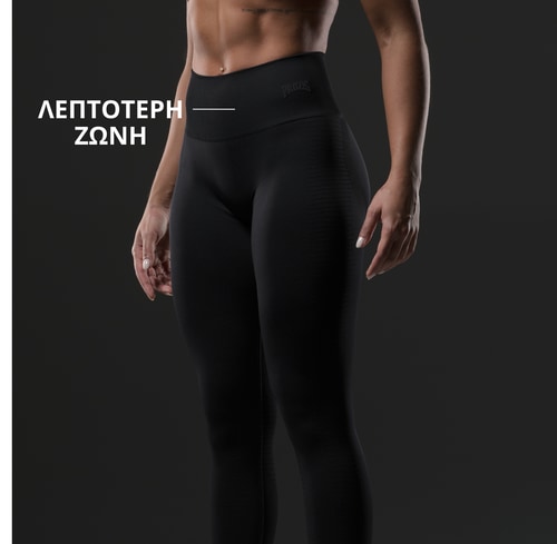 IronMode Ψηλόμεσα Κολάν  (3)