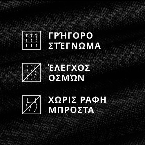 IronMode Ψηλόμεσα Κολάν  (4)