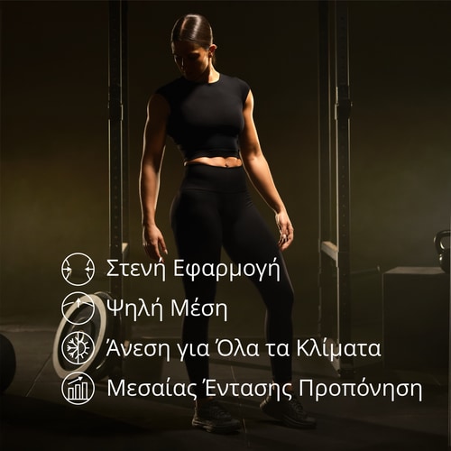 IronMode Ψηλόμεσα Κολάν  (5)