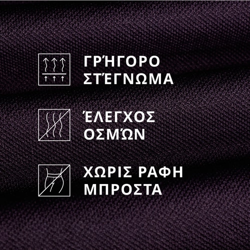 IronMode Ψηλόμεσα Κολάν  (4)