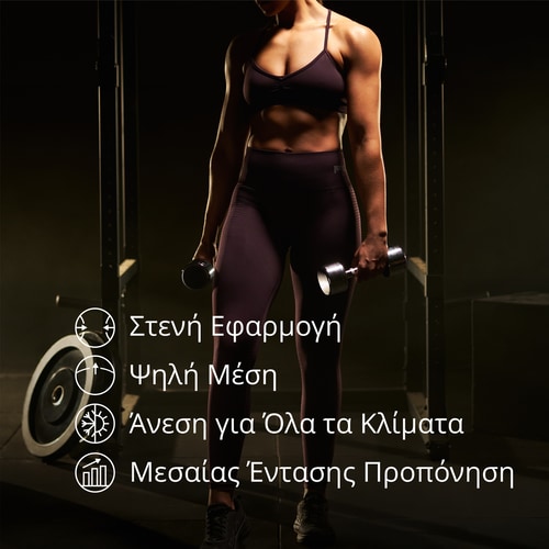 IronMode Ψηλόμεσα Κολάν  (5)