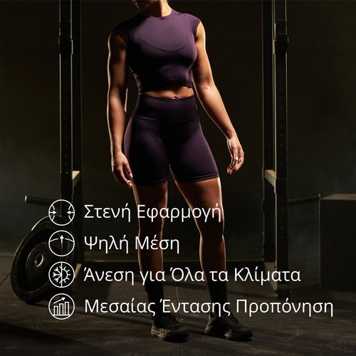 IronMode Σορτς Ψηλόμεσα  (5)