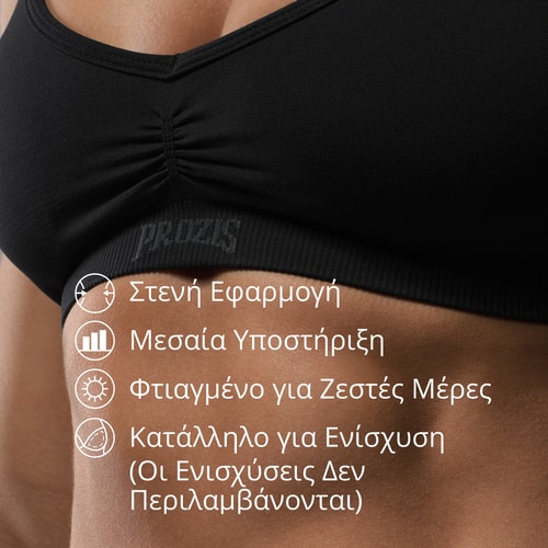 Αθλητικό Σουτιέν IronMode  (4)