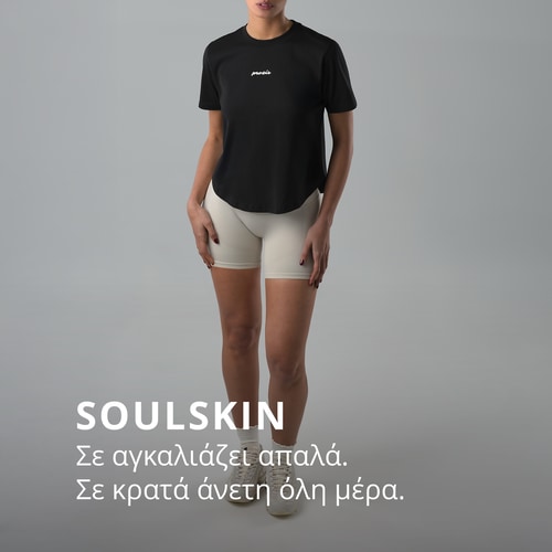 SoulSkin Μπλούζα με ανοιχτή πλάτη (5)