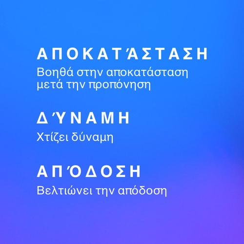 Σετ Flex - Ενδυνάμωσης Αντιβραχίων (6)