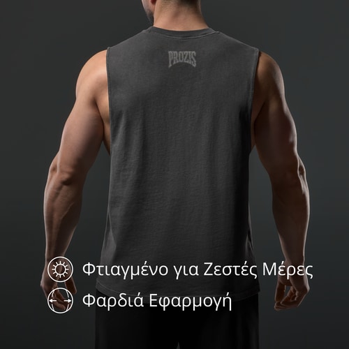 Αμάνικο Μπλουζάκι IronMode GI  (2)