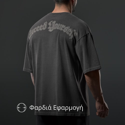 IronMode EY Φαρδύ T-Shirt (3)