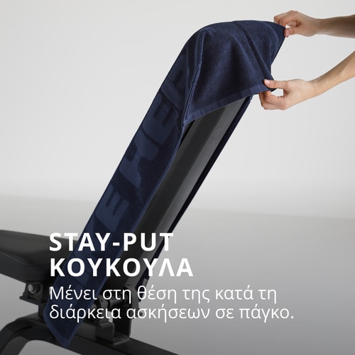 Power Πετσέτα Γυμναστηρίου με Κουκούλα  (3)