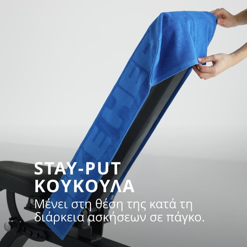 Power Πετσέτα Γυμναστηρίου με Κουκούλα (3)