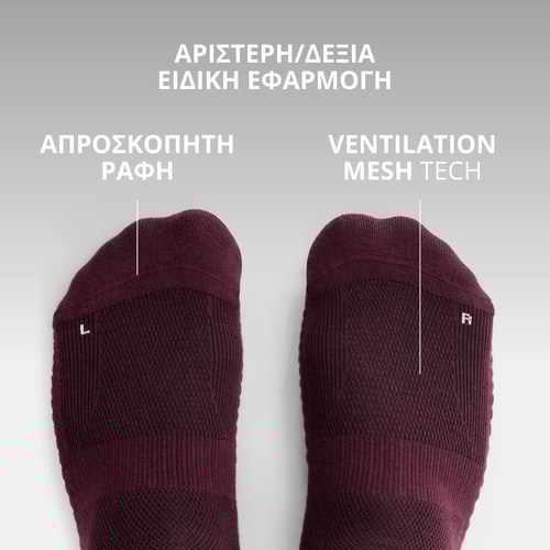 Κάλτσες Crew  GymPro (5)