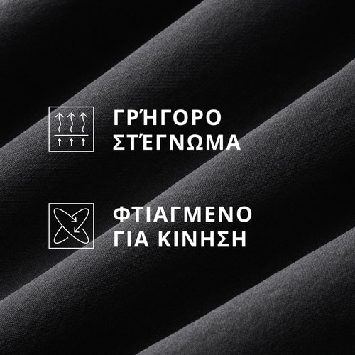 PowerMove σορτς 5" (3)