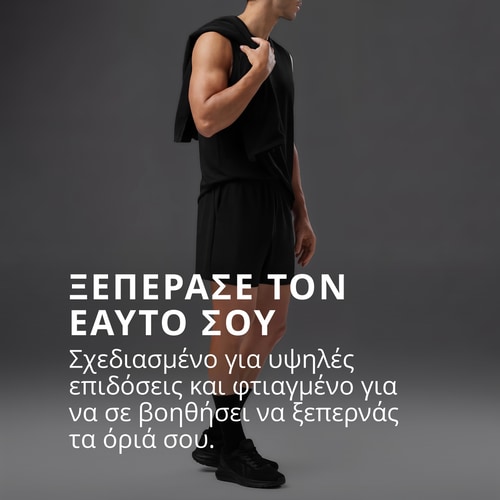 PowerMove σορτς 5" (5)