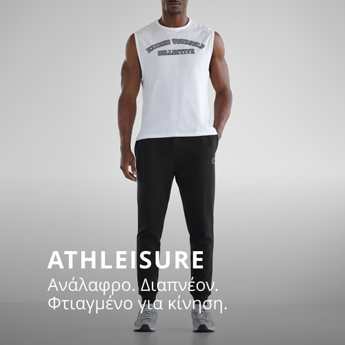 Athleisure άνετα παντελόνια φόρμας σε  (2)