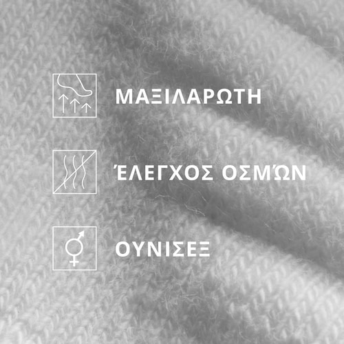 Κάλτσες Crew  GymPro (4)