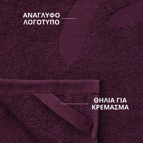 SoulSkin Πετσέτα Γυμναστηρίου με Κουκούλα  (5)