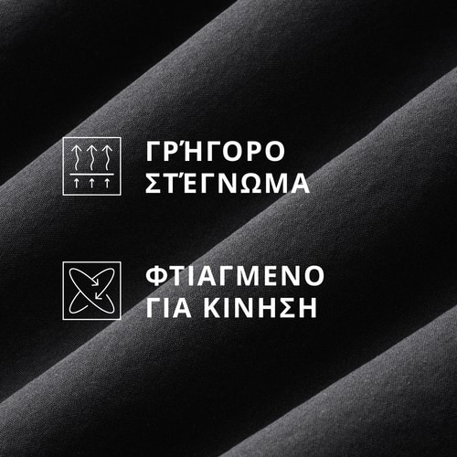PowerMove σορτς 7" (3)