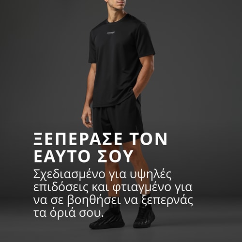 PowerMove σορτς 7" (5)