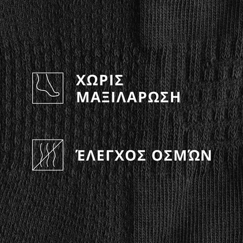 Κάλτσες Crew  Athleisure DS (4)