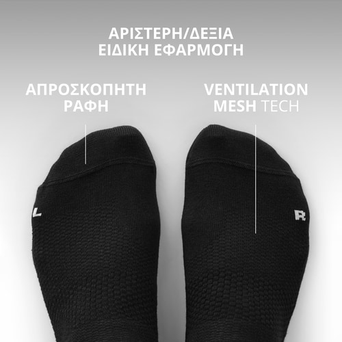 Κάλτσες Crew  Athleisure DS (5)