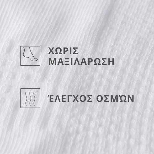 Κάλτσες Crew  Athleisure DS (4)