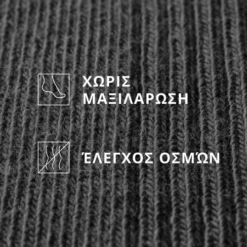 Κάλτσες αστραγάλου SoulSkin Ruffle  (4)