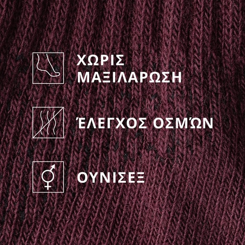 Tech Trainer Κάλτσες Χαμηλής Κοπής  (4)