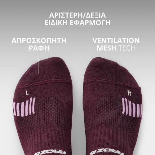 Tech Trainer Κάλτσες Χαμηλής Κοπής  (5)